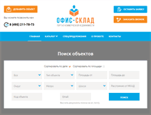 Tablet Screenshot of office-sklad.ru